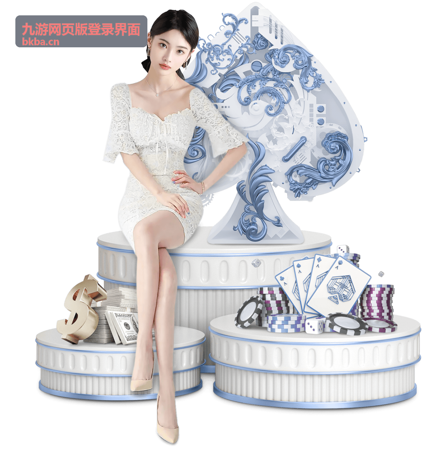 标准版登录界面方案